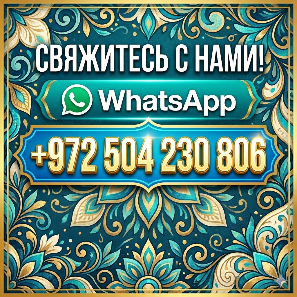 Рекламный баннер