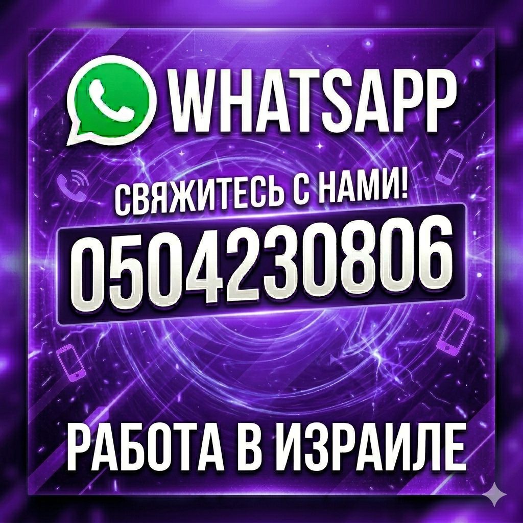 Рекламный баннер