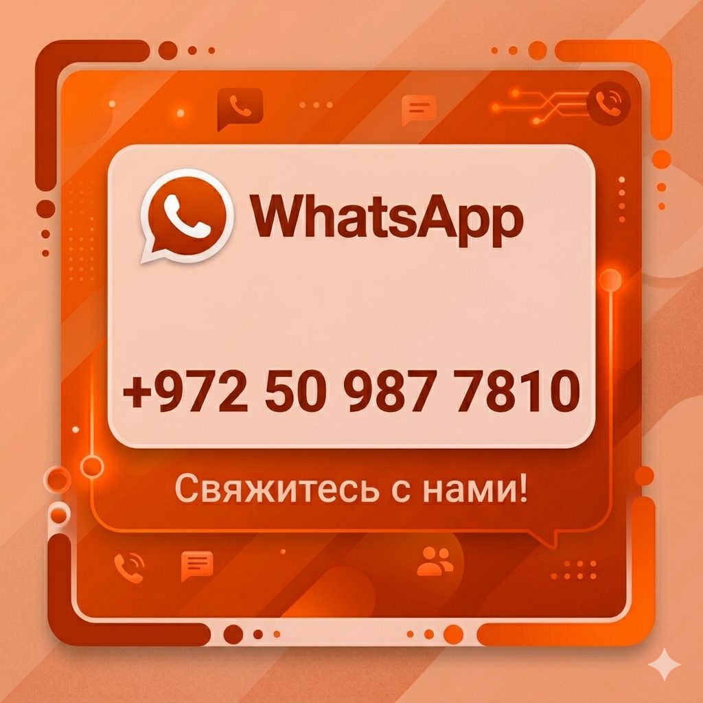 Рекламный баннер