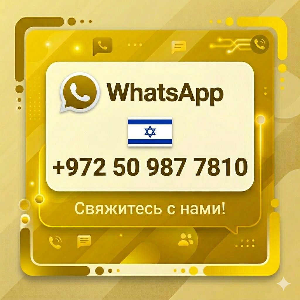 Рекламный баннер