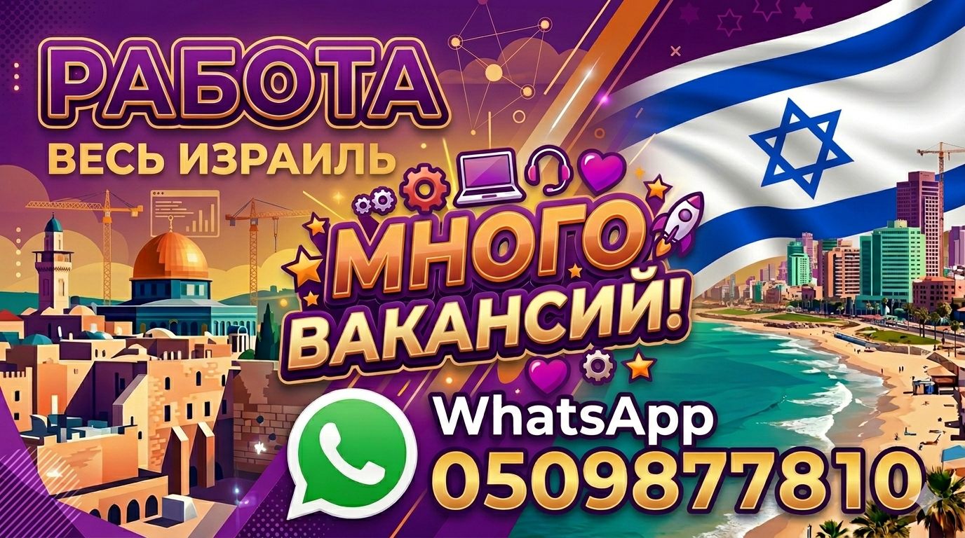 Рекламный баннер